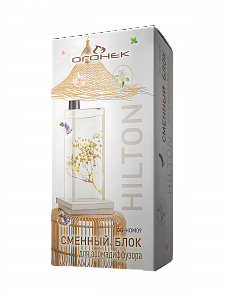 Сменный блок для аромадиффузора Огонёк OG-HOM09 Хилтон